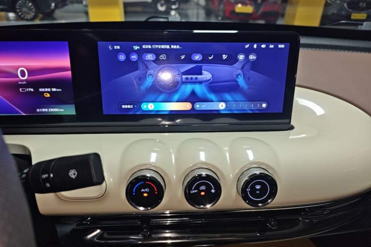 Used Wuling Bingo 2024 333 km Lingxi Connected Version Audio And AC Panel