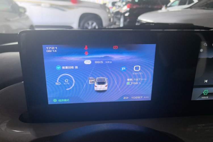 Used Wuling Bingo 2024 333 km Lingxi Connected Version Instrument Cluster