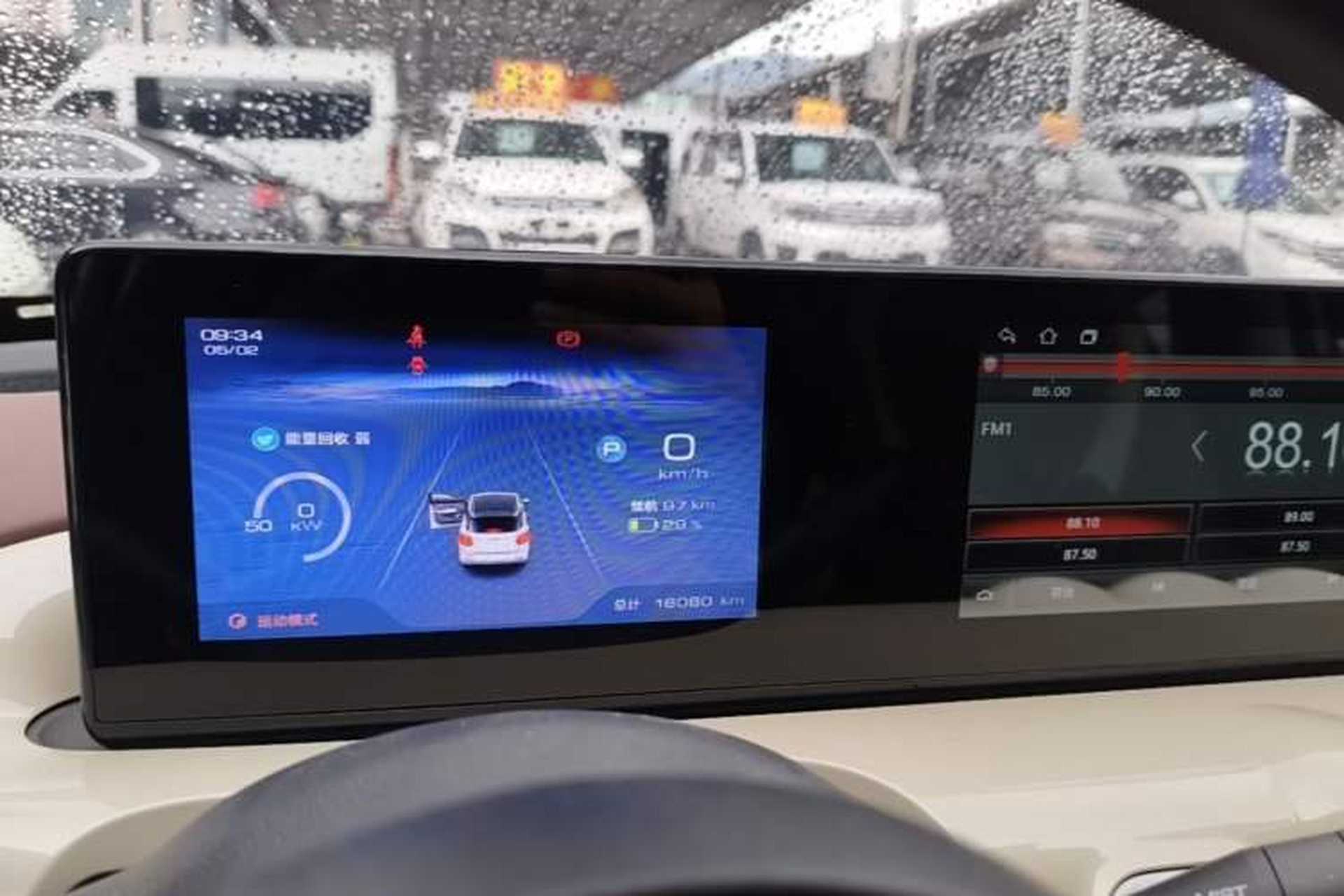 Used Wuling Bingo 2024 333 km Enjoyment Version Instrument Cluster