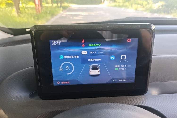 Used Wuling Bingo 2024 203km Light Edition Instrument Cluster