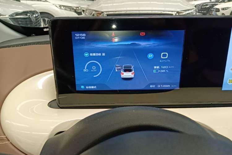 Used Wuling Bingo 2024 333 km Enjoyment Version Instrument Cluster