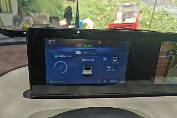 Used Wuling Bingo 2024 333 km Enjoyment Version Instrument Cluster