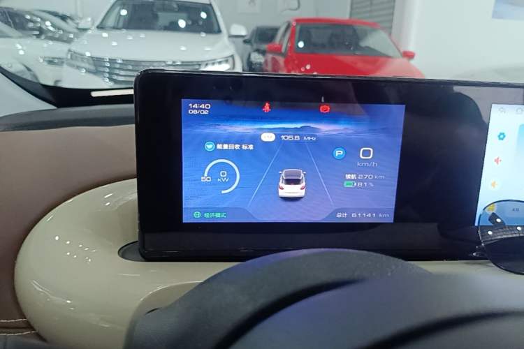 Used Wuling Bingo 2024 333 km Enjoyment Version Instrument Cluster