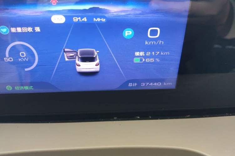 Used Wuling Bingo 2024 333 km Enjoyment Version Instrument Cluster