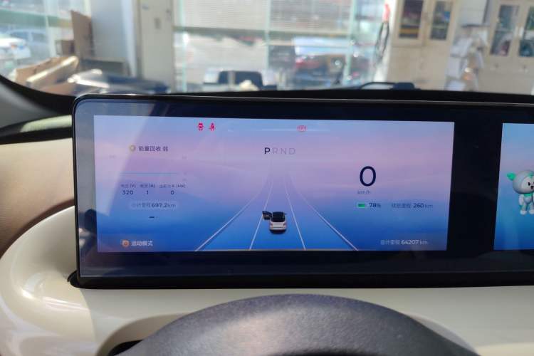 Used Wuling Bingo 2024 333 km Lingxi Connected Version Instrument Cluster