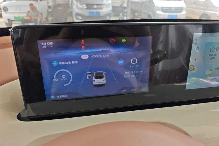 Used Wuling Bingo 2024 333 km Enjoyment Version Instrument Cluster