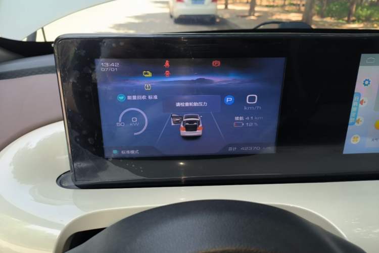 Used Wuling Bingo 2024 333 km Enjoyment Version Instrument Cluster