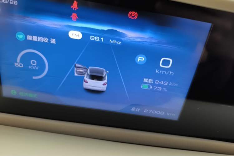 Used Wuling Bingo 2024 333 km Enjoyment Version Instrument Cluster