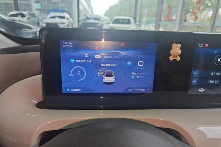 Used Wuling Bingo 2024 333 km Enjoyment Version Instrument Cluster