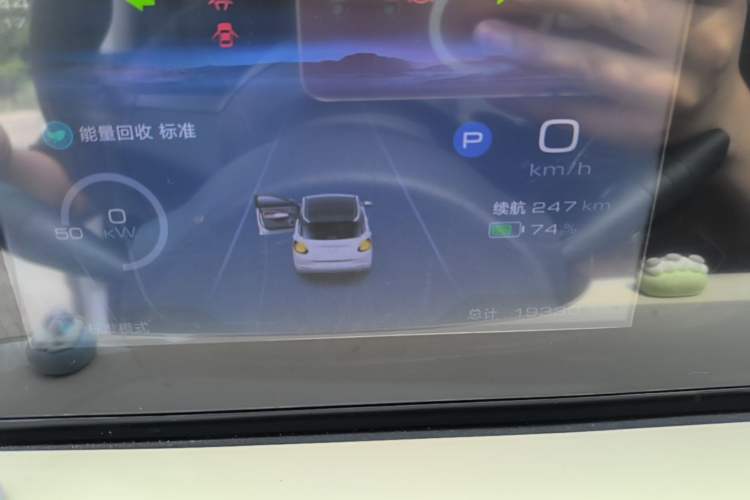 Used Wuling Bingo 2024 333 km Enjoyment Version Instrument Cluster