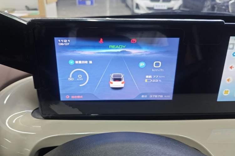 Used Wuling Bingo 2024 333 km Enjoyment Version Instrument Cluster