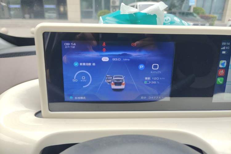 Used Wuling Bingo 2024 333 km Enjoyment Version Instrument Cluster