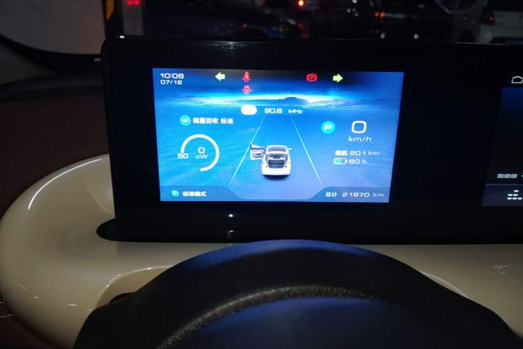 Used Wuling Bingo 2024 333 km Enjoyment Version Instrument Cluster
