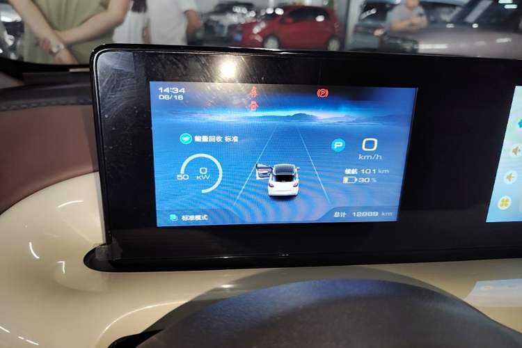 Used Wuling Bingo 2024 333 km Enjoyment Version Instrument Cluster