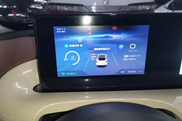 Used Wuling Bingo 2024 333 km Enjoyment Version Instrument Cluster