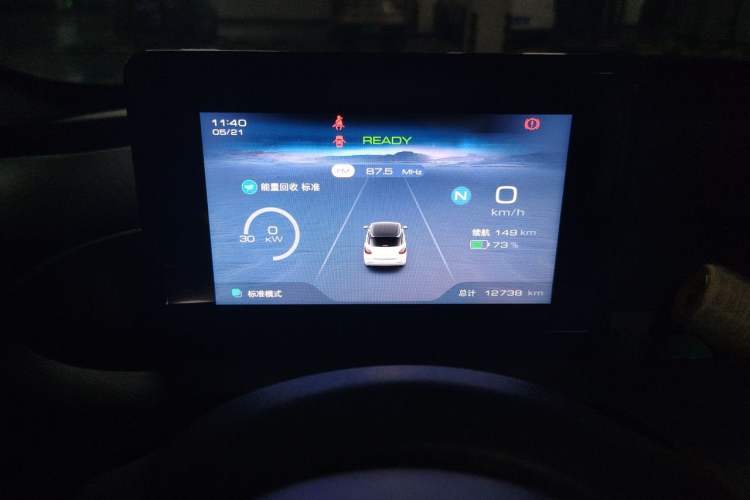 Used Wuling Bingo 2024 203km Light Edition Instrument Cluster