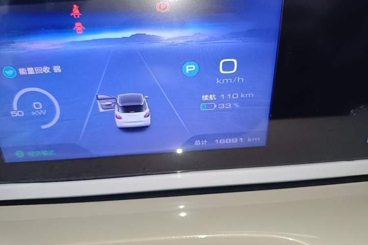 Used Wuling Bingo 2024 333 km Enjoyment Version Instrument Cluster