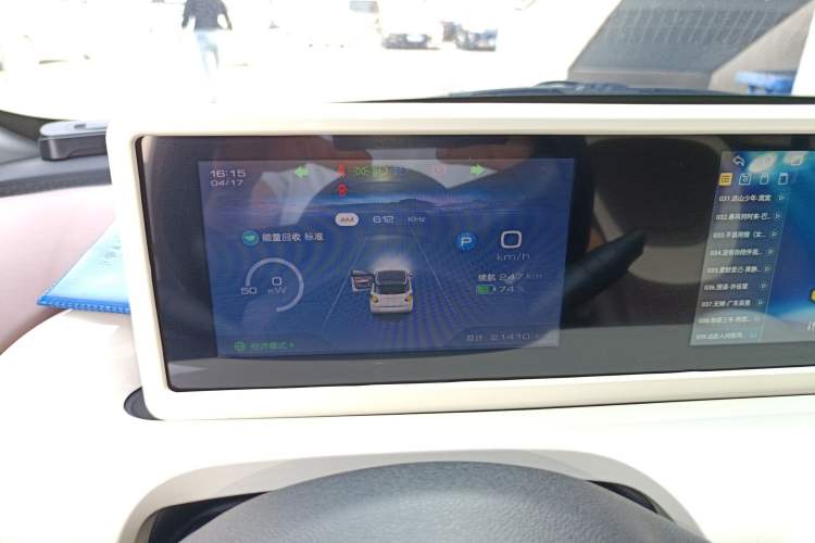 Used Wuling Bingo 2024 333 km Enjoyment Version Instrument Cluster