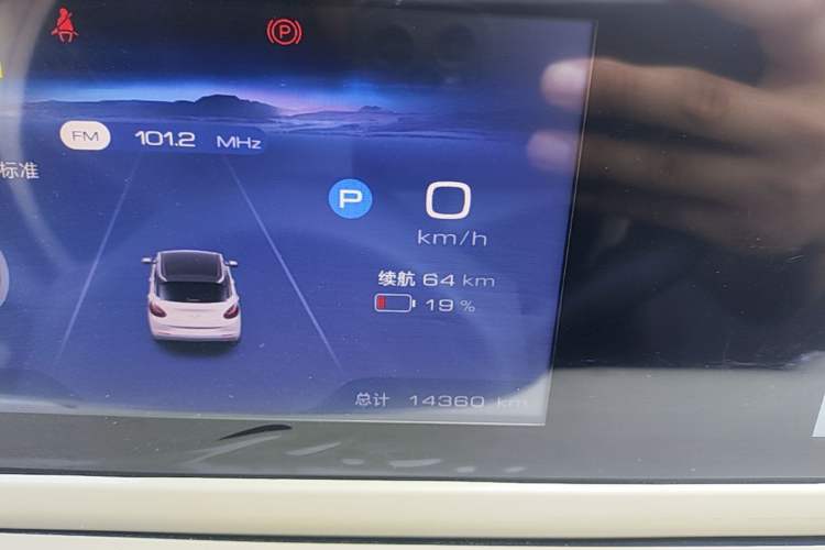 Used Wuling Bingo 2024 333 km Enjoyment Version Instrument Cluster