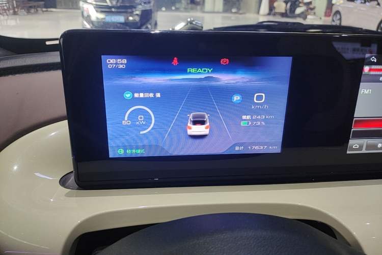Used Wuling Bingo 2024 333 km Enjoyment Version Instrument Cluster
