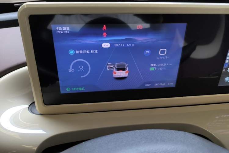 Used Wuling Bingo 2024 333 km Enjoyment Version Instrument Cluster