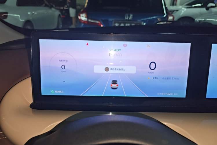 Used Wuling Bingo 2024 333 km Lingxi Connected Version Instrument Cluster