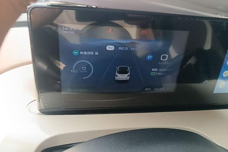 Used Wuling Bingo 2024 333 km Enjoyment Version Instrument Cluster