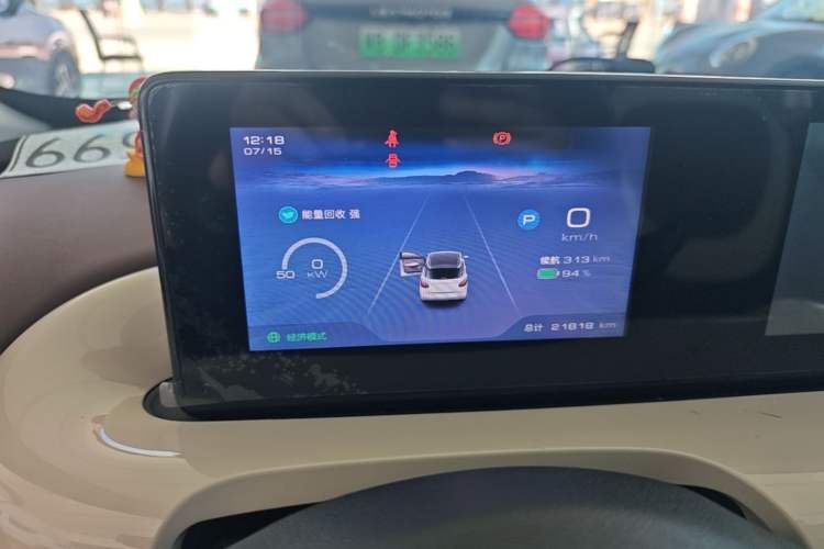 Used Wuling Bingo 2024 333 km Enjoyment Version Instrument Cluster
