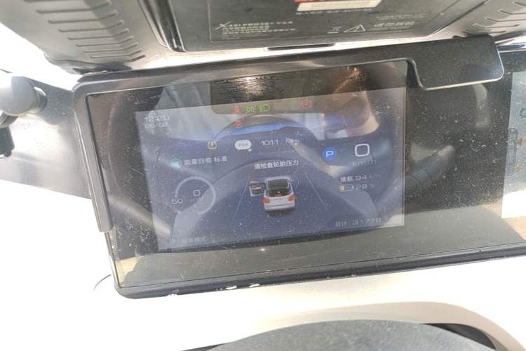Used Wuling Bingo 2024 333 km Enjoyment Version Instrument Cluster