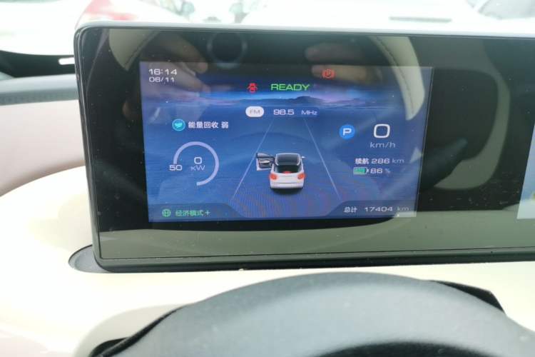 Used Wuling Bingo 2024 333 km Enjoyment Version Instrument Cluster