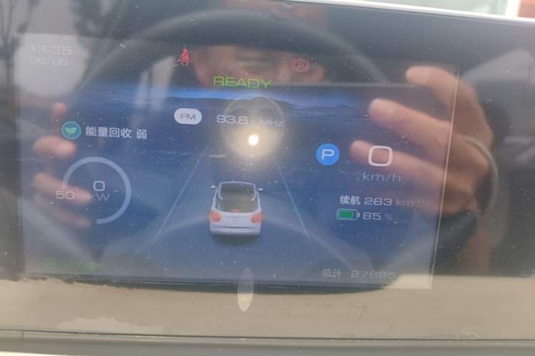 Used Wuling Bingo 2024 333 km Enjoyment Version Instrument Cluster