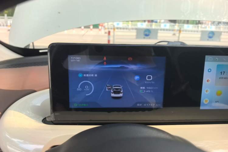 Used Wuling Bingo 2024 333 km Enjoyment Version Instrument Cluster