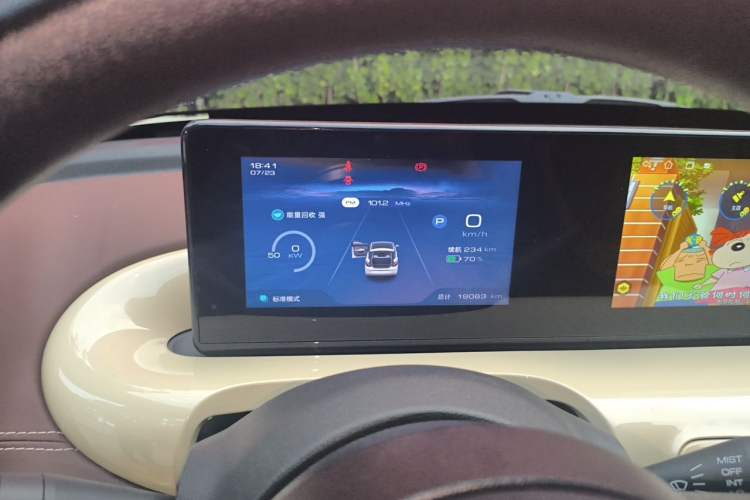 Used Wuling Bingo 2024 333 km Enjoyment Version Instrument Cluster
