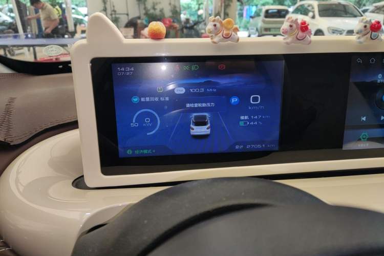 Used Wuling Bingo 2024 333 km Enjoyment Version Instrument Cluster