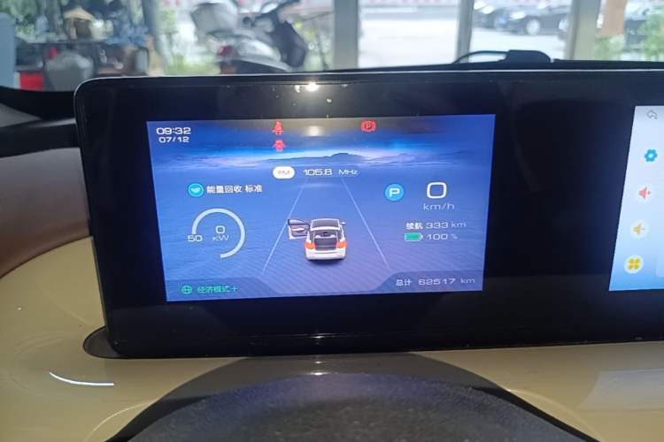 Used Wuling Bingo 2024 333 km Enjoyment Version Instrument Cluster