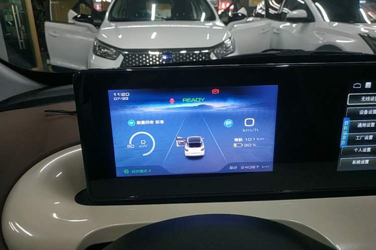 Used Wuling Bingo 2024 333 km Enjoyment Version Instrument Cluster