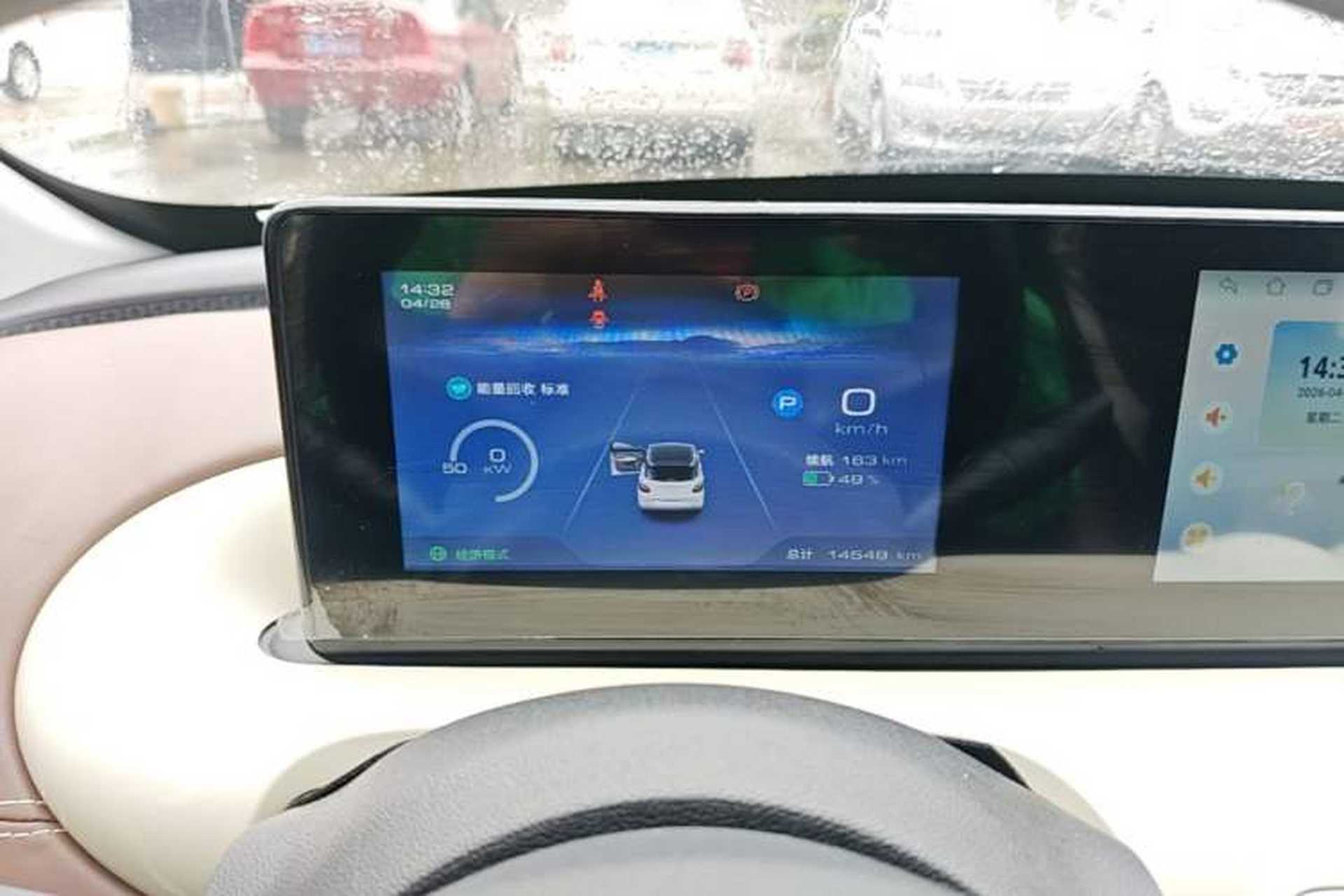 Used Wuling Bingo 2024 333 km Enjoyment Version Instrument Cluster