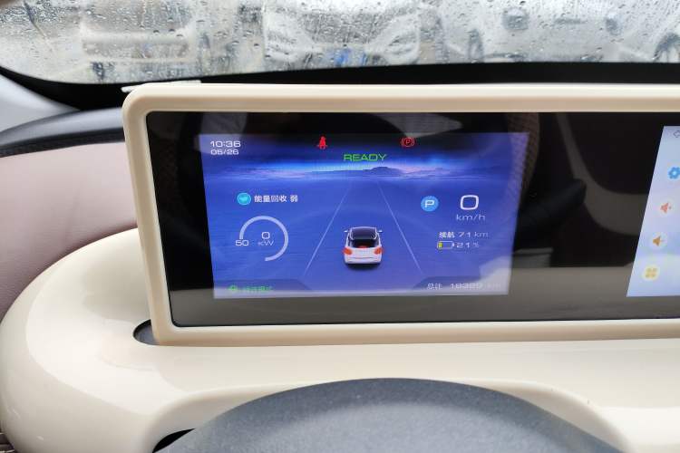 Used Wuling Bingo 2024 333 km Enjoyment Version Instrument Cluster