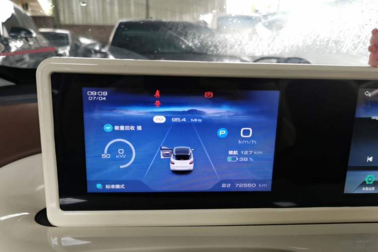 Used Wuling Bingo 2024 333 km Enjoyment Version Instrument Cluster