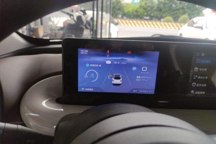 Used Wuling Bingo 2024 333 km Enjoyment Version Instrument Cluster