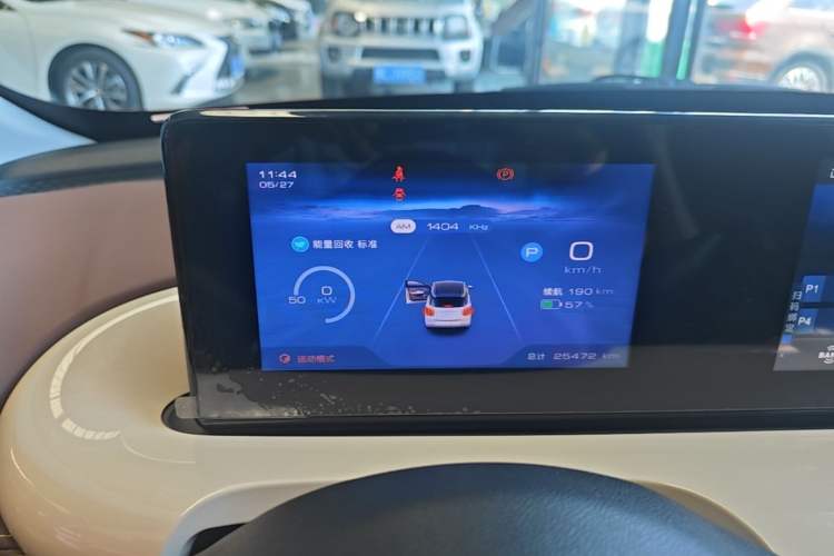 Used Wuling Bingo 2024 333 km Enjoyment Version Instrument Cluster