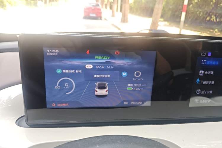 Used Wuling Bingo 2024 333 km Enjoyment Version Instrument Cluster