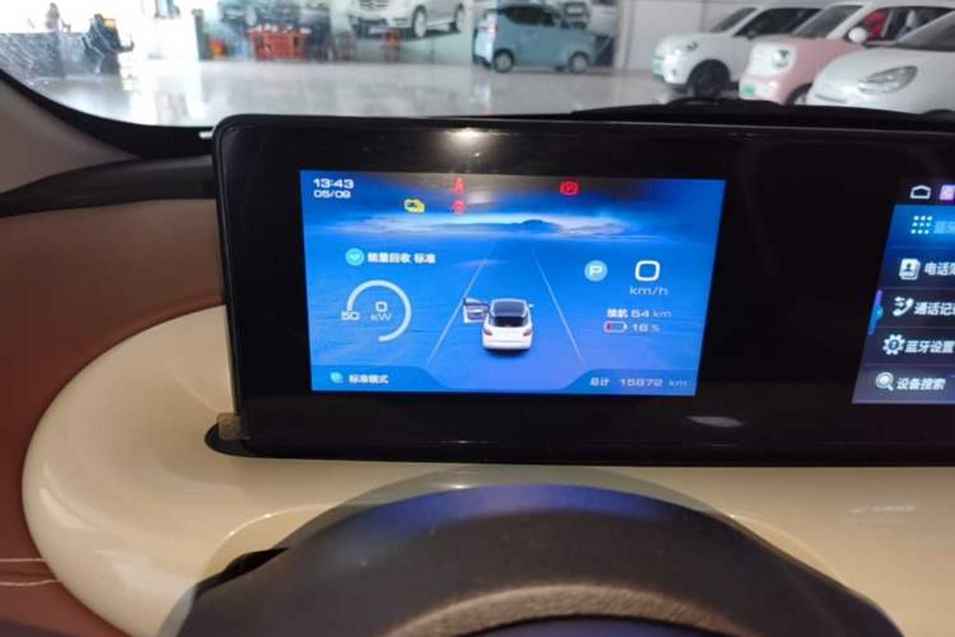 Used Wuling Bingo 2024 333 km Enjoyment Version Instrument Cluster