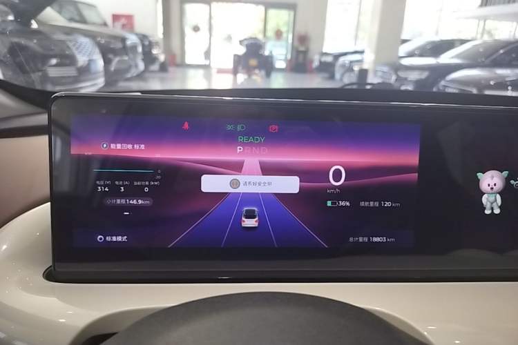 Used Wuling Bingo 2024 333 km Lingxi Connected Version Instrument Cluster