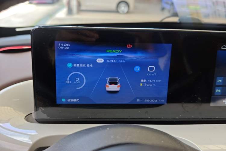 Used Wuling Bingo 2024 333 km Enjoyment Version Instrument Cluster