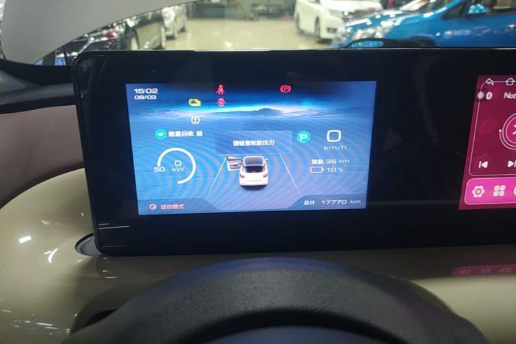 Used Wuling Bingo 2024 333 km Enjoyment Version Instrument Cluster
