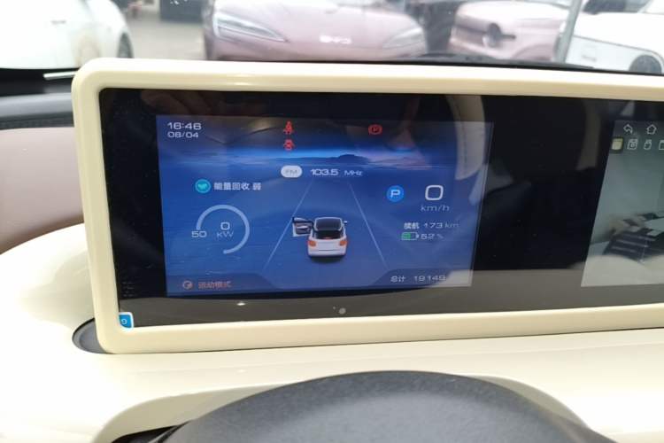 Used Wuling Bingo 2024 333 km Enjoyment Version Instrument Cluster