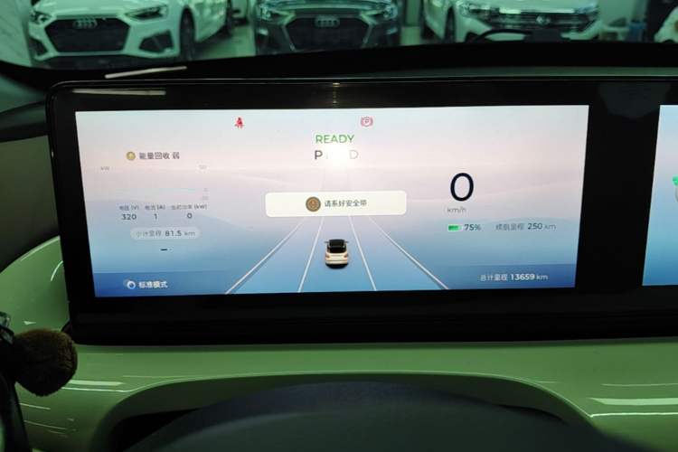 Used Wuling Bingo 2024 333 km Lingxi Connected Version Instrument Cluster