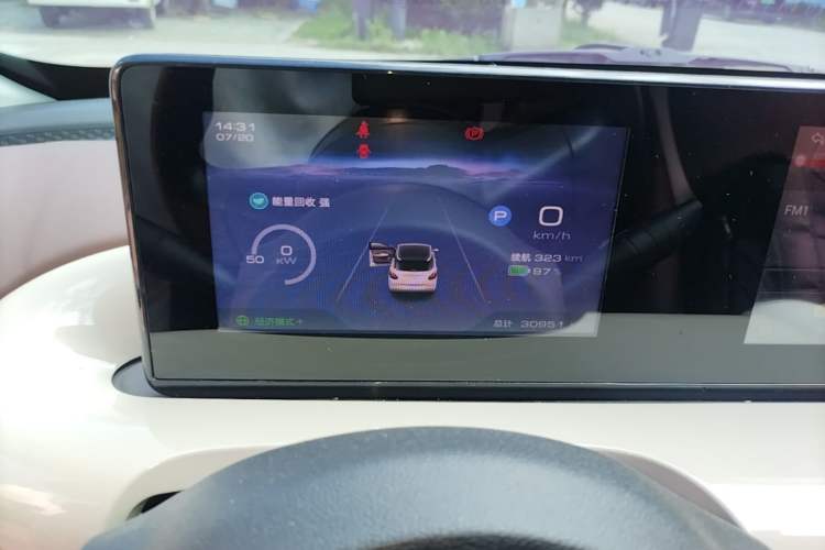 Used Wuling Bingo 2024 333 km Enjoyment Version Instrument Cluster