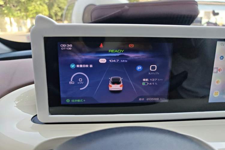 Used Wuling Bingo 2024 333 km Enjoyment Version Instrument Cluster
